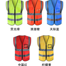 湖南反光工作服批發(fā)廠有哪些？