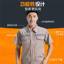 長春工服現(xiàn)貨批發(fā)面料應(yīng)該怎樣選擇？