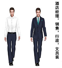 企業(yè)前臺(tái)辦公人事財(cái)務(wù)職業(yè)裝