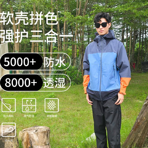 定制工作服選擇軟殼拼色沖鋒衣的好處有哪些？