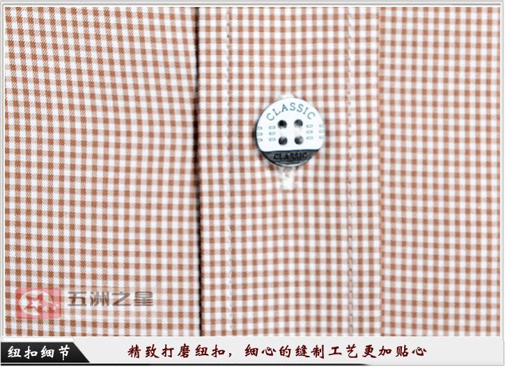 男士襯衫定制細節(jié)圖 男士襯衫定制細節(jié)圖