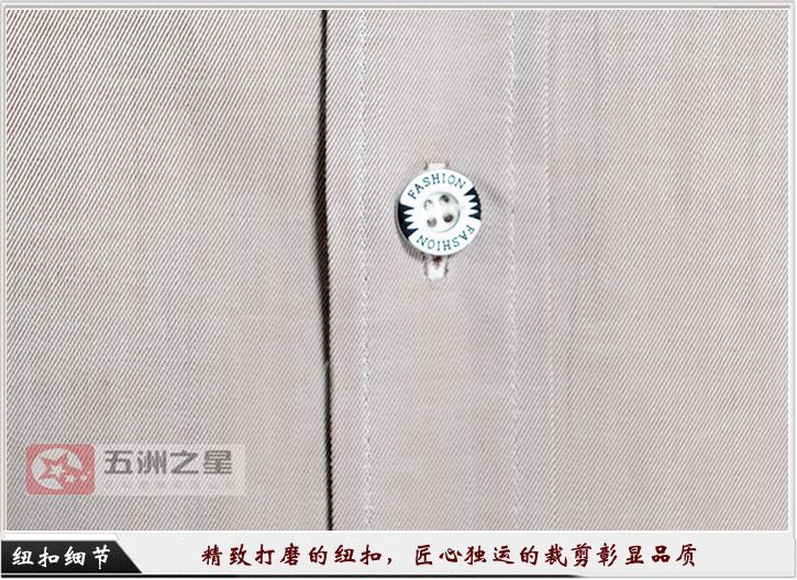 男士襯衫定制細(xì)節(jié)圖 男士襯衫定制細(xì)節(jié)圖