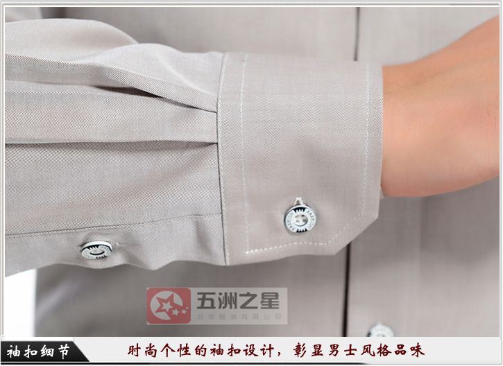 男士襯衫定制細(xì)節(jié)圖 男士襯衫定制細(xì)節(jié)圖