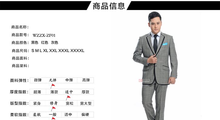 男士英倫風(fēng)千鳥格職業(yè)裝定制產(chǎn)品信息介紹 男士英倫風(fēng)千鳥格職業(yè)裝定制產(chǎn)品信息介紹