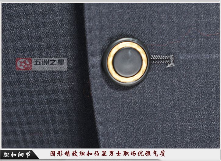 男士職業(yè)裝定制細(xì)節(jié)圖 男士職業(yè)裝定制細(xì)節(jié)圖