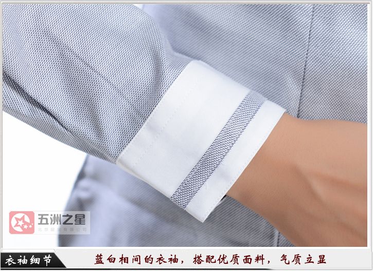 女士襯衫定制細(xì)節(jié)圖 女士襯衫定制細(xì)節(jié)圖