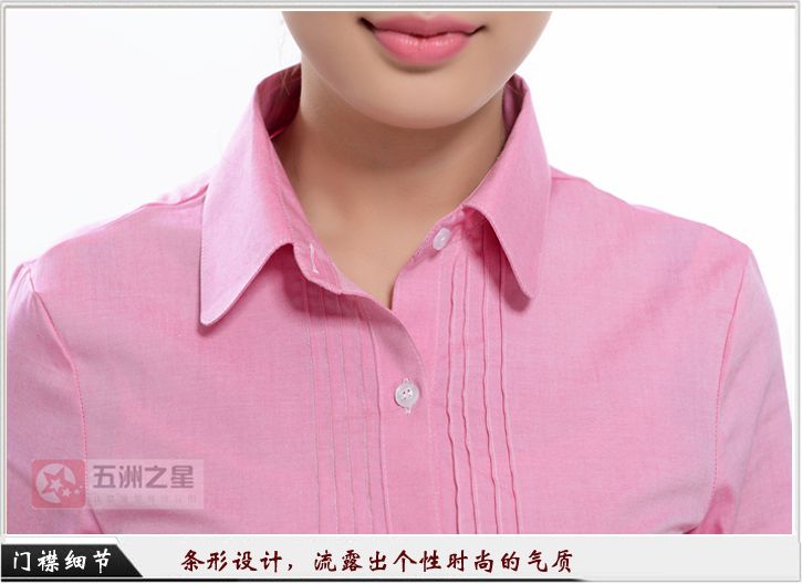 員工襯衫定制細(xì)節(jié)圖 員工襯衫定制細(xì)節(jié)圖