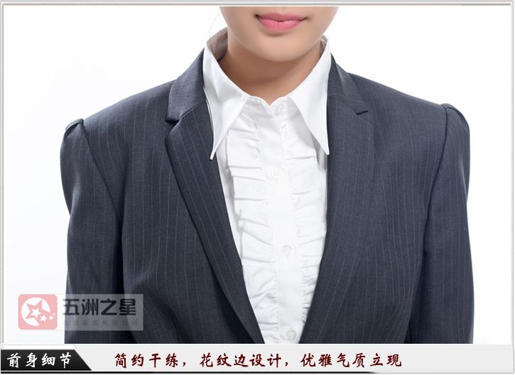 行政職業(yè)裝定制細(xì)節(jié)圖 行政職業(yè)裝定制細(xì)節(jié)圖