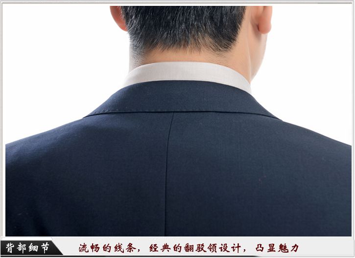 工服定做細節(jié)圖 工服定做細節(jié)圖