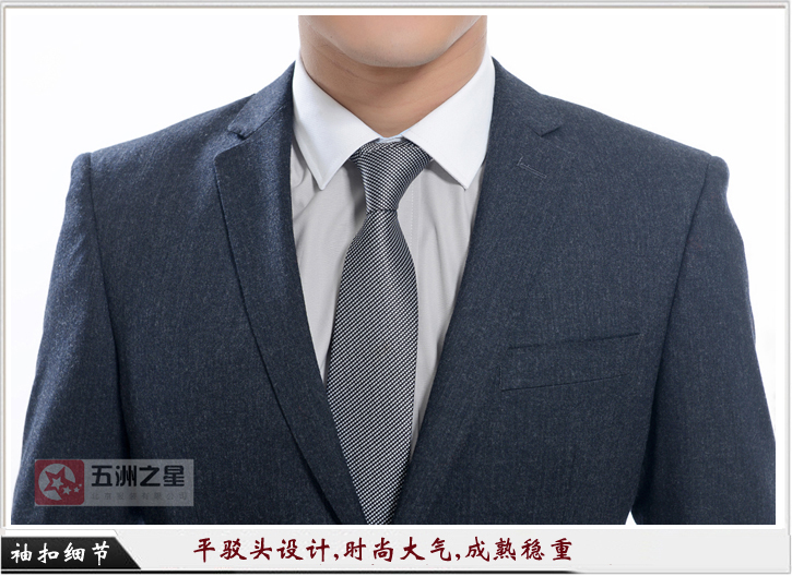 政府職業(yè)裝定制細(xì)節(jié)圖 政府職業(yè)裝定制細(xì)節(jié)圖