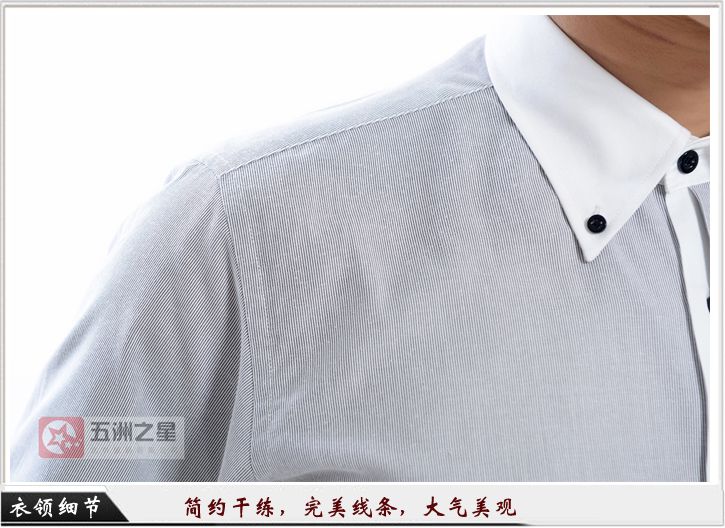 襯衫定制介紹 襯衫定制介紹