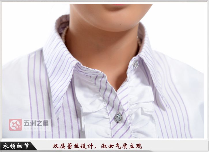 員工職業(yè)裝定制介紹 員工職業(yè)裝定制介紹