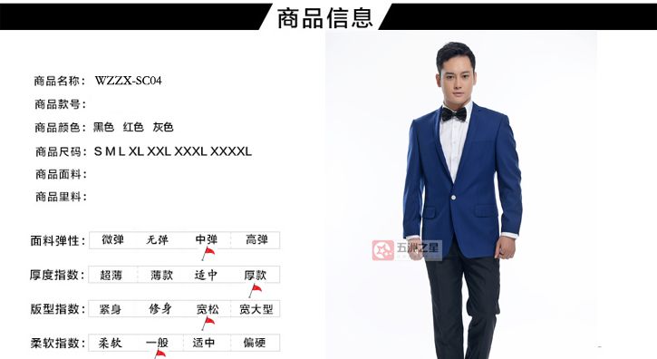 藍(lán)色一?？勰锌盥殬I(yè)工作服定做商品詳情