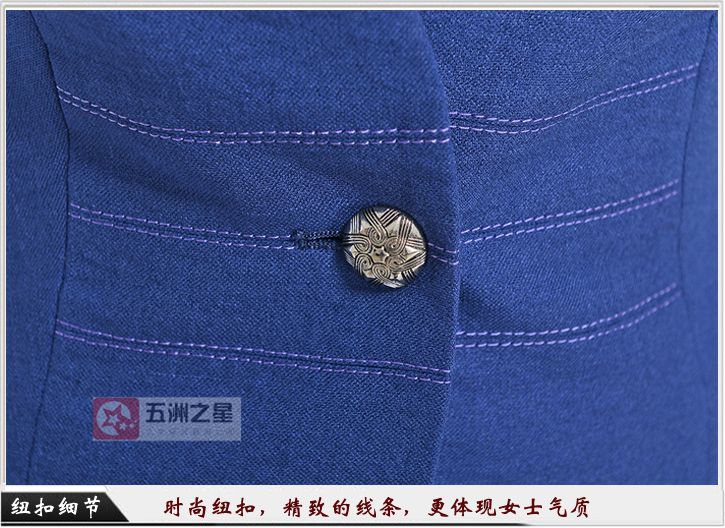 教育職業(yè)裝女裝定制細(xì)節(jié)圖