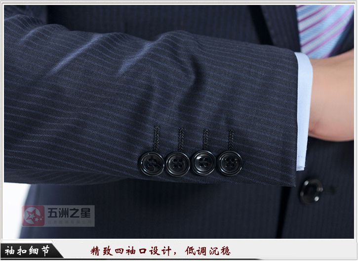 超市職業(yè)裝定制細(xì)節(jié)圖 超市職業(yè)裝定制細(xì)節(jié)圖