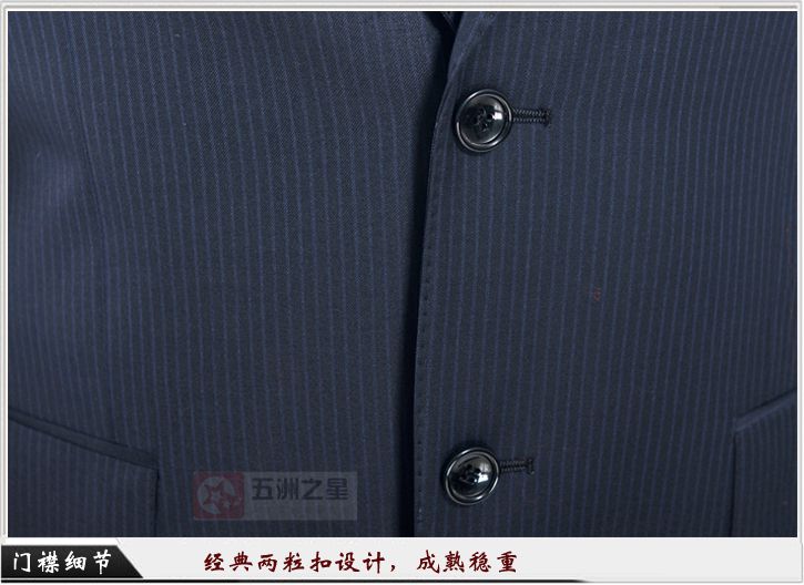 超市職業(yè)裝定制細(xì)節(jié)圖 超市職業(yè)裝定制細(xì)節(jié)圖