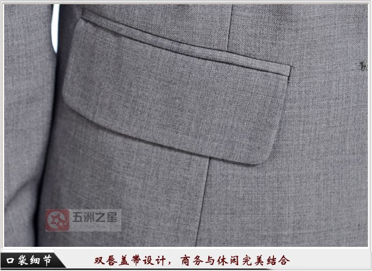 電子職業(yè)裝定制細節(jié)圖 電子職業(yè)裝定制細節(jié)圖