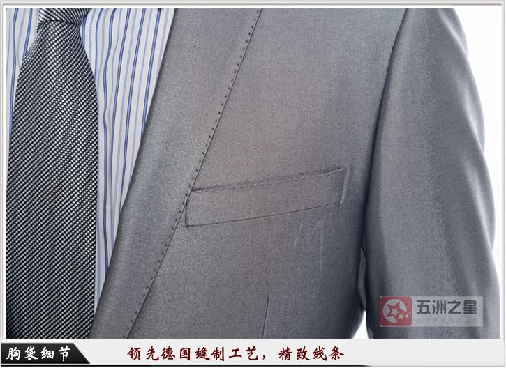 電子電信職業(yè)裝定制細節(jié)圖 電子電信職業(yè)裝定制細節(jié)圖