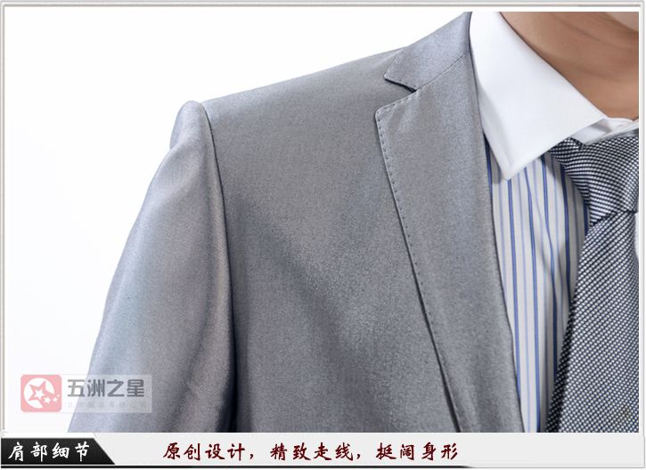 地產工服定制細節(jié)圖 地產工服定制細節(jié)圖