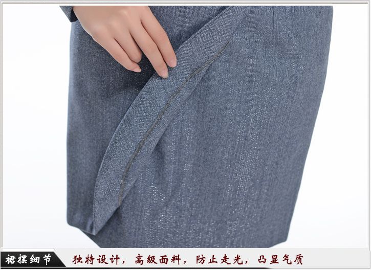 地產工服制作細節(jié)圖