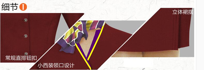空姐制服細節(jié)圖 空姐制服細節(jié)圖