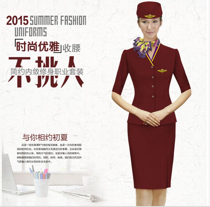 空姐制服圖片 空姐制服圖片