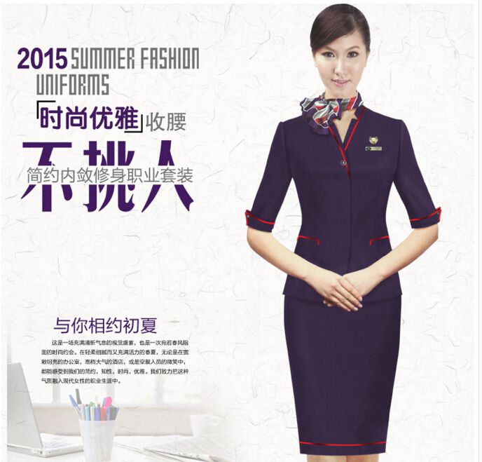 空姐制服介紹 空姐制服介紹