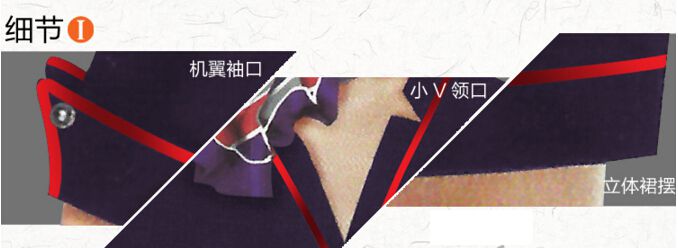 空姐制服細(xì)節(jié)圖 空姐制服細(xì)節(jié)圖