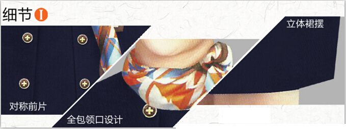 空姐制服細(xì)節(jié)圖 空姐制服細(xì)節(jié)圖