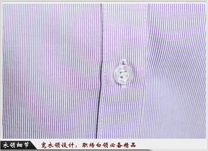 女士襯衫訂做細(xì)節(jié)圖 女士襯衫訂做細(xì)節(jié)圖