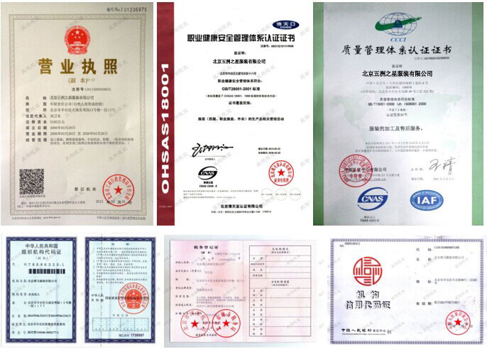 秋季工作服定做細(xì)節(jié)圖 秋季工作服定做細(xì)節(jié)圖