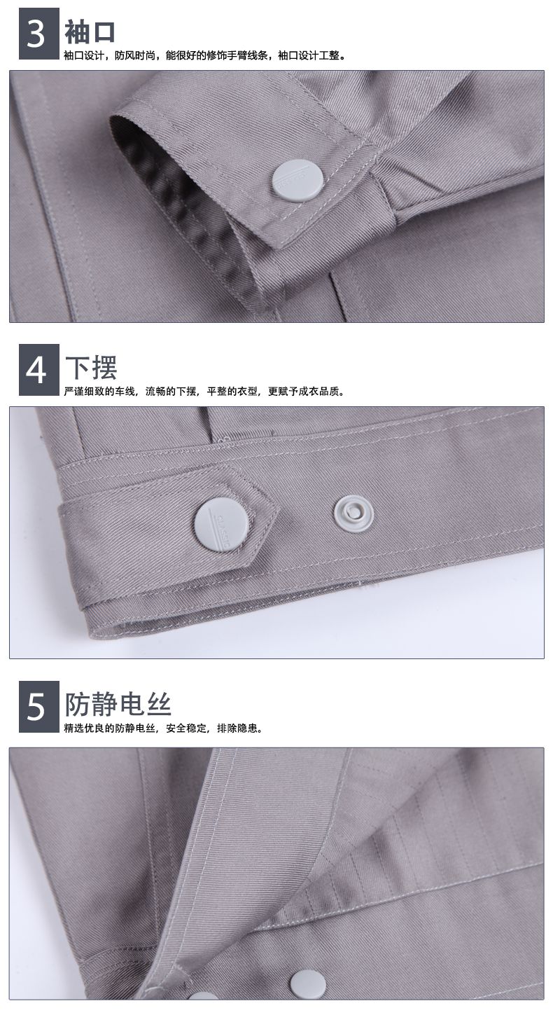 長(zhǎng)袖工程服定做細(xì)節(jié)圖