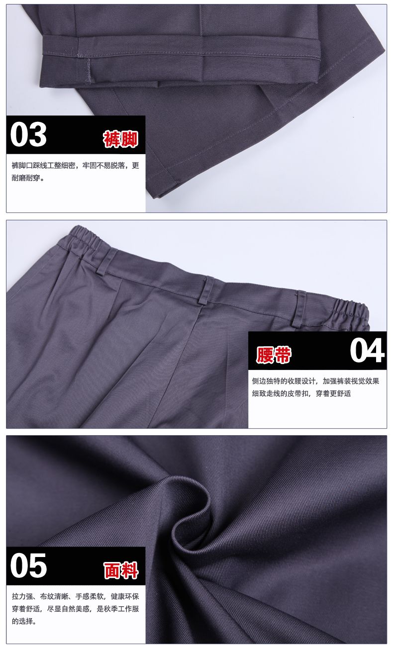 長(zhǎng)袖工作服定做細(xì)節(jié)圖 長(zhǎng)袖工作服定做細(xì)節(jié)圖