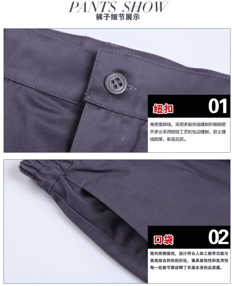 長(zhǎng)袖工作服定做細(xì)節(jié)圖 長(zhǎng)袖工作服定做細(xì)節(jié)圖