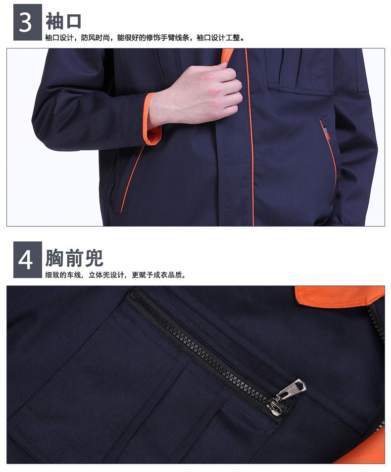 建筑行業(yè)工程服定做細節(jié)圖