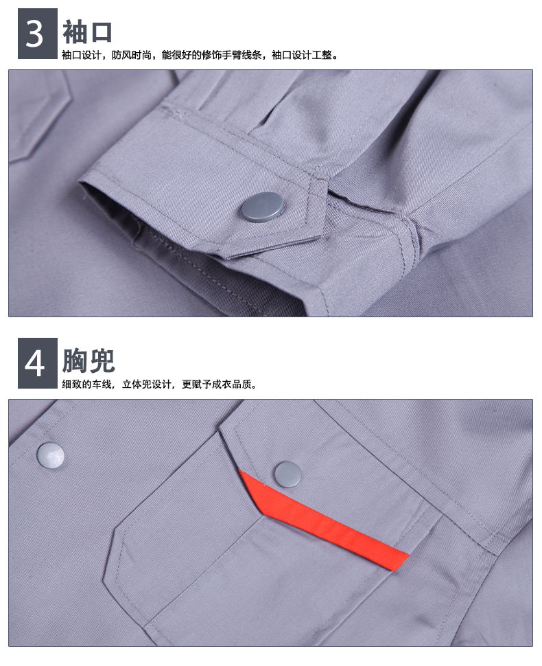 工廠(chǎng)工程服定做細(xì)節(jié)圖