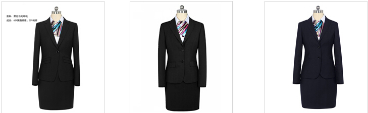 企業(yè)員工職業(yè)裝定制 企業(yè)員工職業(yè)裝定制