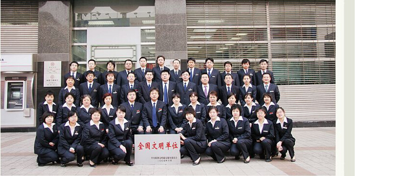 職業(yè)裝定制案例 職業(yè)裝定制案例