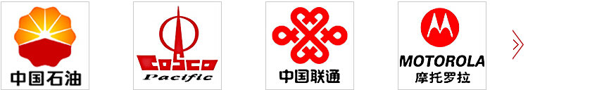 五洲之星服務的企業(yè)案例 五洲之星服務的企業(yè)案例