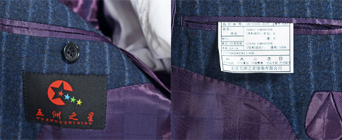 職業(yè)裝定做的產(chǎn)品標(biāo)識(shí) 職業(yè)裝定做的產(chǎn)品標(biāo)識(shí)