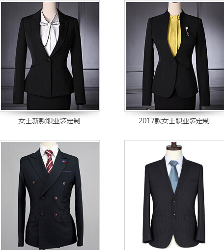 西裝定制款式的挑選 西裝定制款式的挑選