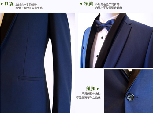 北京職業(yè)裝定制要注意的問題 北京職業(yè)裝定制要注意的問題