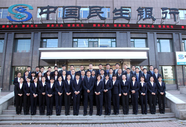 金融行業(yè)職業(yè)裝定制案例 金融行業(yè)職業(yè)裝定制案例