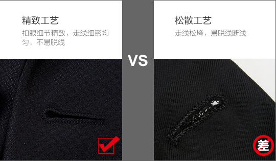 包頭職業(yè)裝定制工藝 包頭職業(yè)裝定制工藝