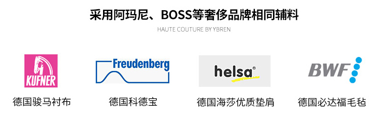 五洲之星工作服定做信息 五洲之星工作服定做信息