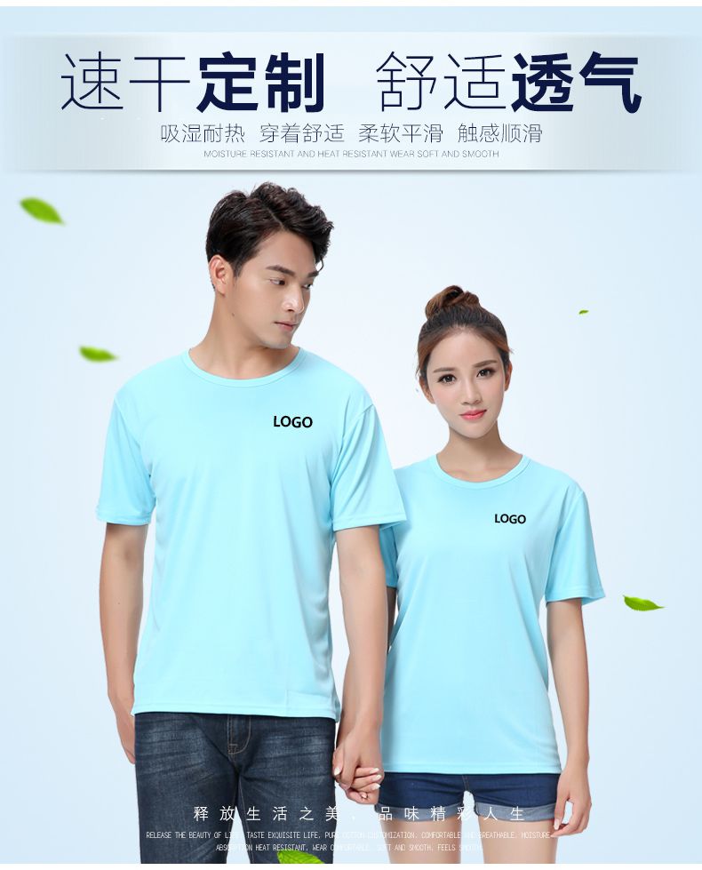 2017新款T恤定制介紹 2017新款T恤定制介紹