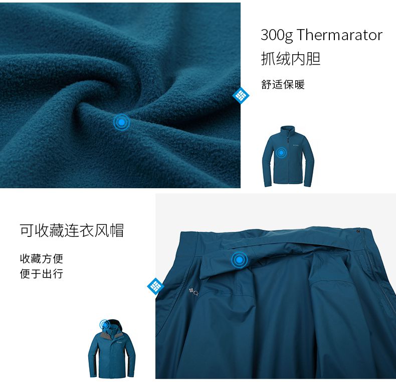 企業(yè)沖鋒衣定做細節(jié)圖 企業(yè)沖鋒衣定做細節(jié)圖