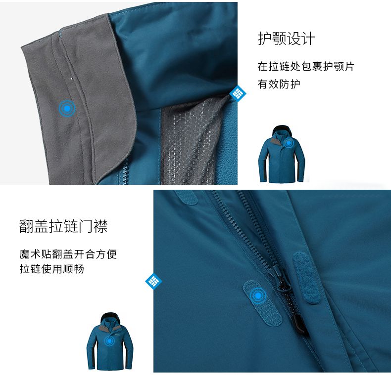 企業(yè)沖鋒衣定做細節(jié)圖 企業(yè)沖鋒衣定做細節(jié)圖