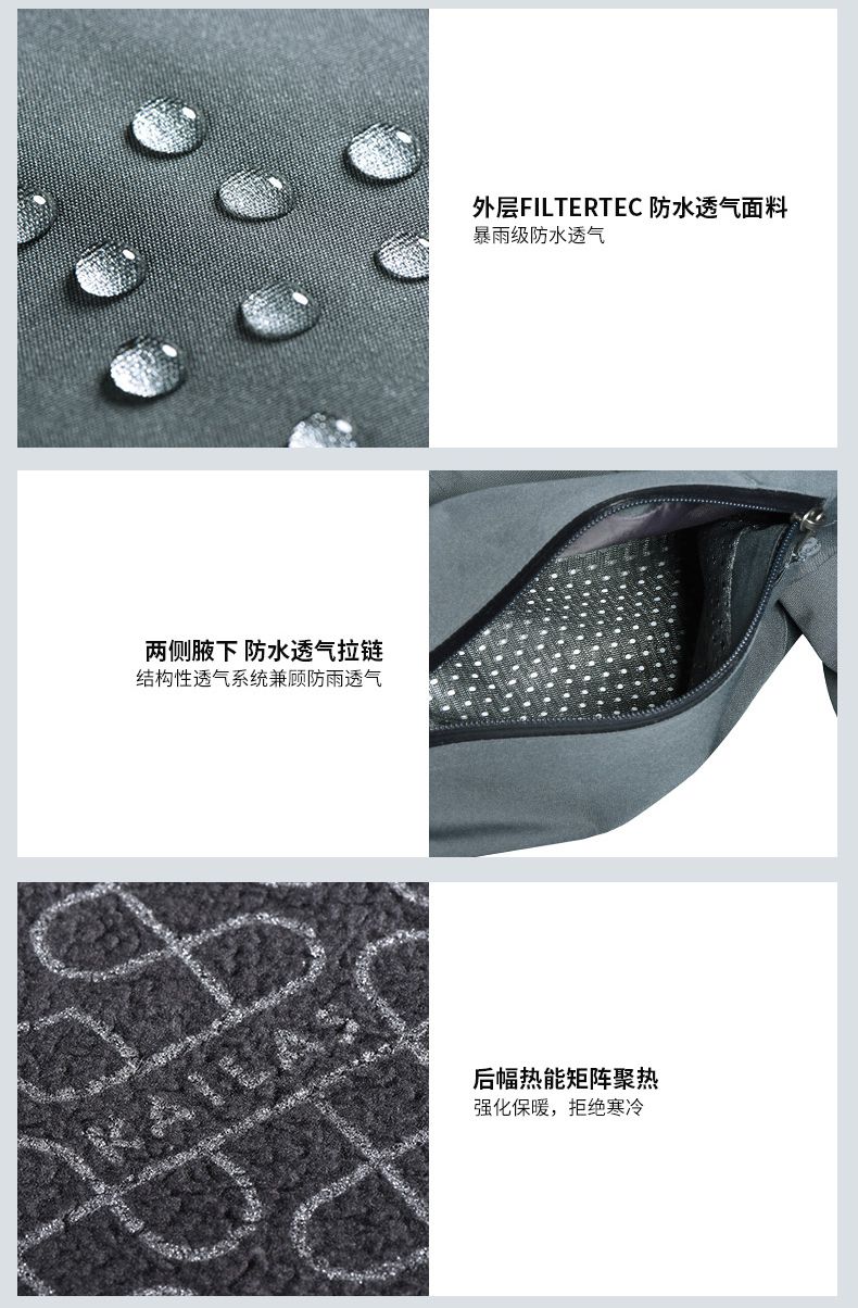 沖鋒衣定做細節(jié)圖 沖鋒衣定做細節(jié)圖