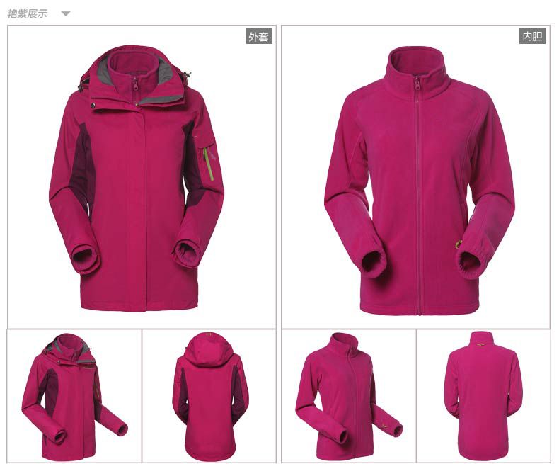 時(shí)尚沖鋒衣定做款式圖 時(shí)尚沖鋒衣定做款式圖